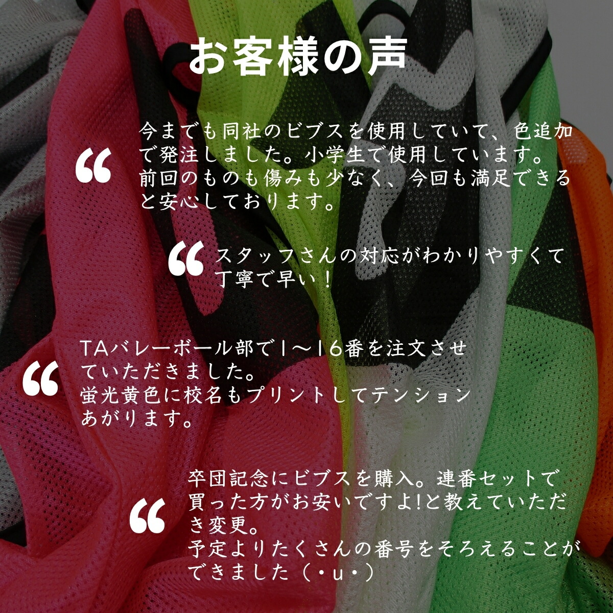 楽天市場】ビブス 無地【 5枚 セット 】 サッカー バスケ バレーボール