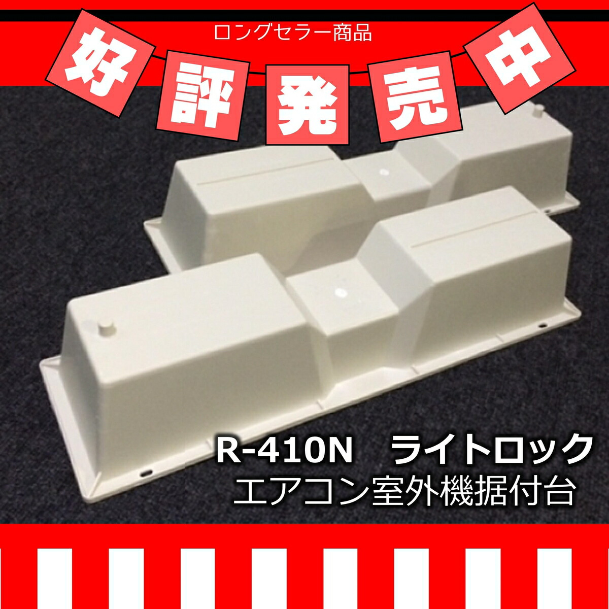 楽天市場】 電材直売広場 【カテゴリ一覧】