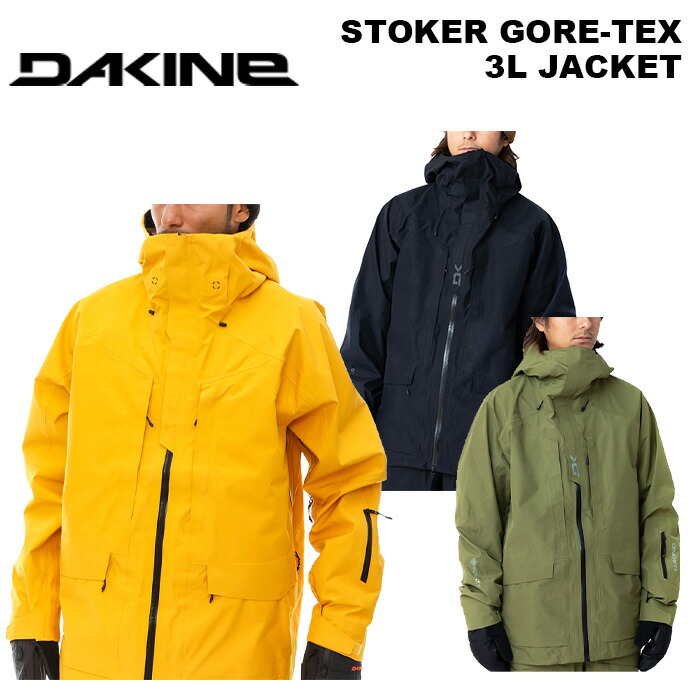 楽天市場】DAKINE ダカイン ウェア STOKER GORE-TEX 3L JACKET 23-24