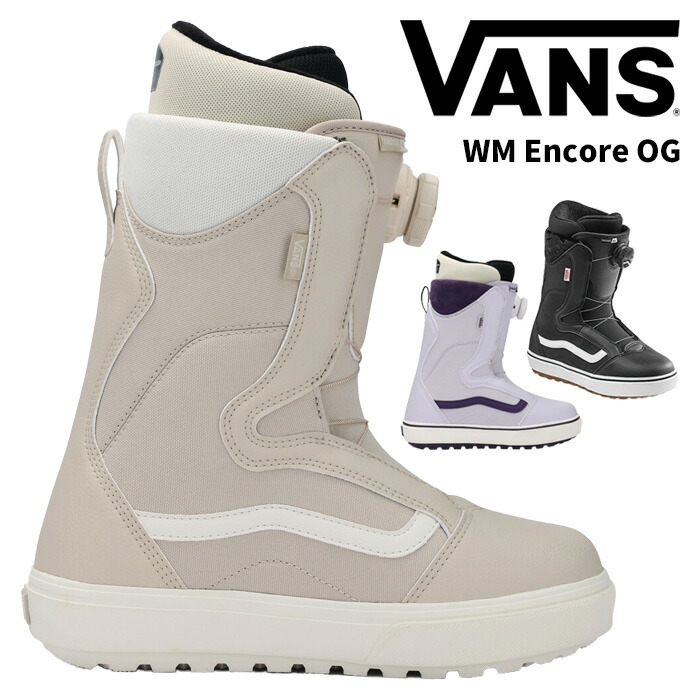 楽天市場】VANS バンズ スノーボード ブーツ WM Encore OG 25-26