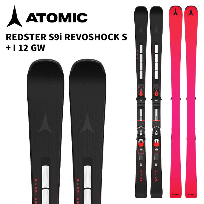 楽天市場】atomic redster s9i 165の通販