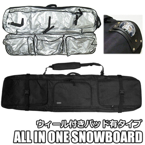 楽天市場】【DG2203W：ウィール付き】オールインワン 3ポケット パッド