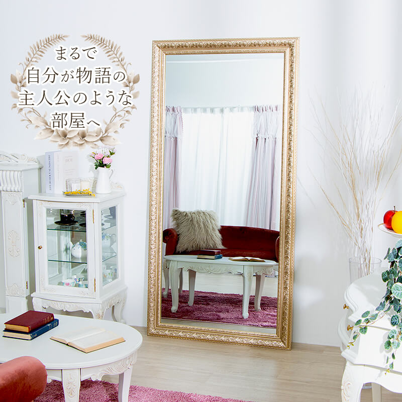 楽天市場】全身鏡 姿見 鏡 ミラー W90 全身 姿鏡 韓国 風 アンティーク
