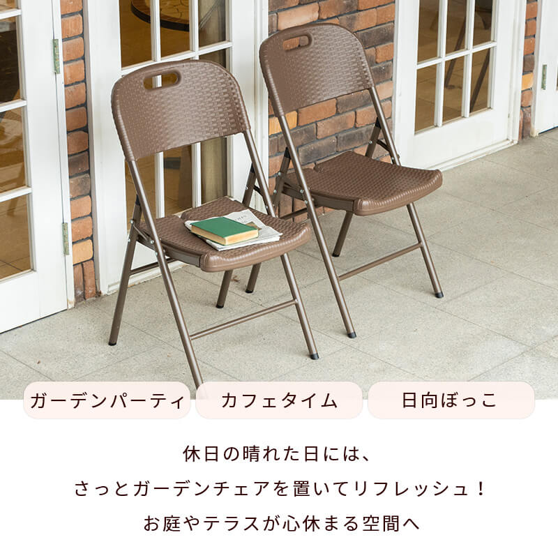 楽天市場】【ポイント5倍☆2/25 12:00〜23:59】 ガーデンチェア 2脚