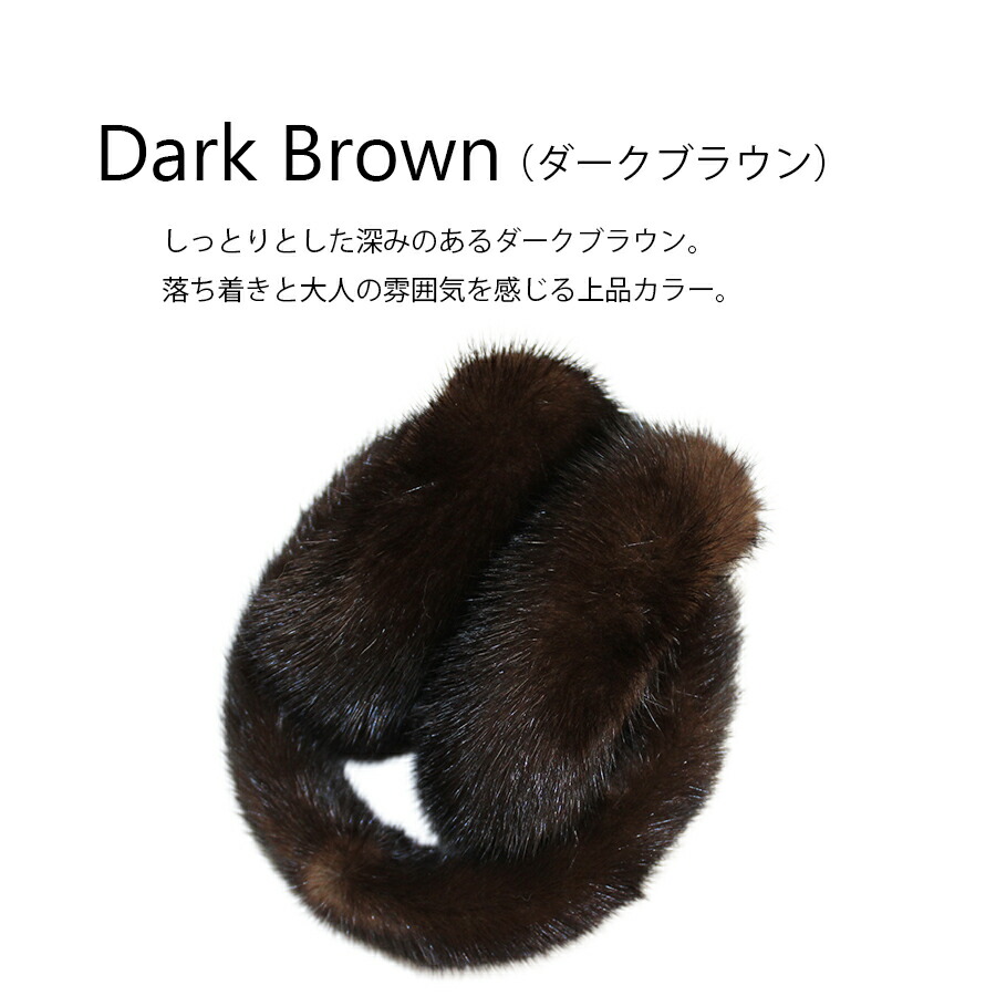 楽天市場】【ミンクファー イヤーマフ】リアルファー 耳あて 毛皮