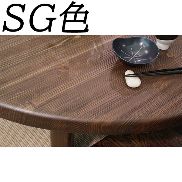 楽天市場】【ポイント増員&お得クーポン】 杉 国産 テーブル アサヒ