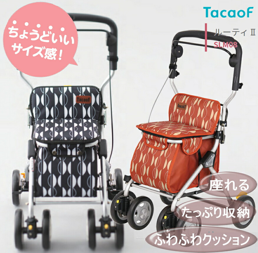 楽天市場】TavaoF 幸和製作所 ルーティ2 SLM08 カラー:2色 ミドル