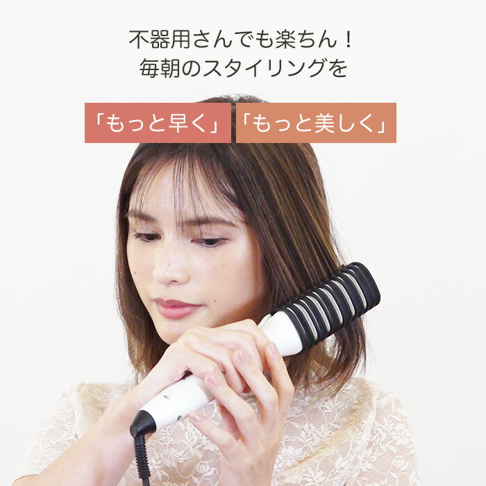 楽天市場】＼お得なクーポン配布中！／ Twinアイロン ホワイト 美容