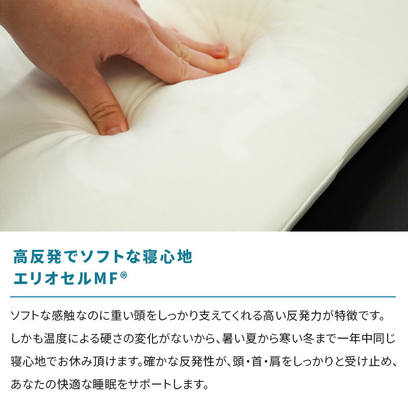 楽天市場】マニフレックス 枕【3年保証】【正規販売店】 女優枕『女優