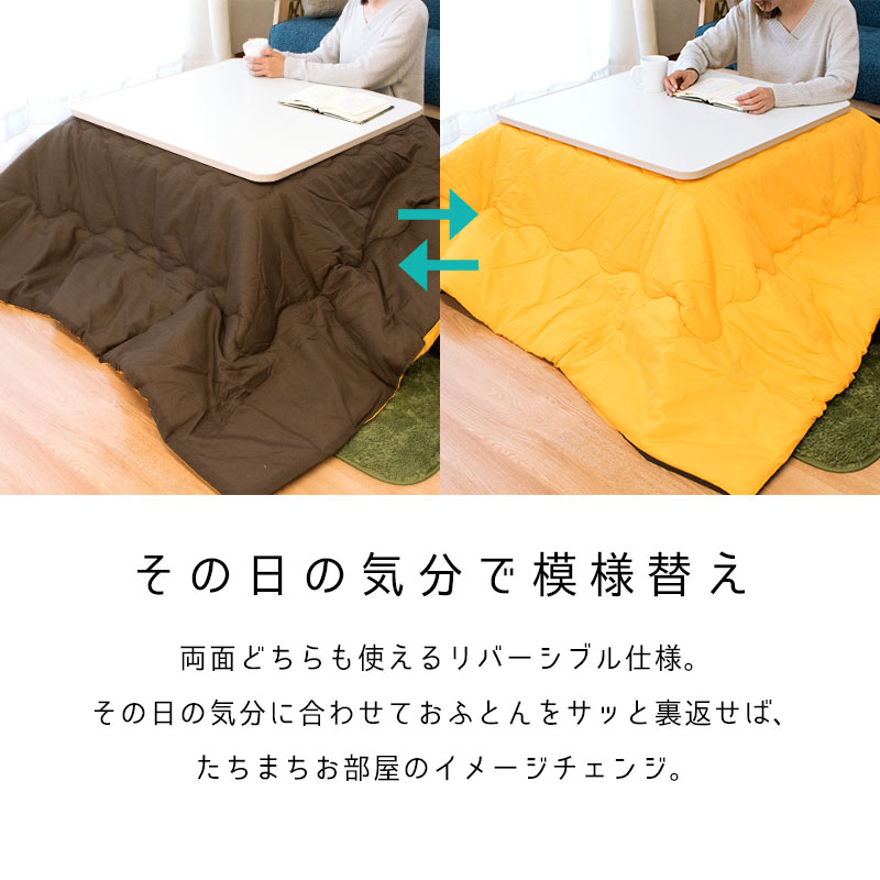 楽天市場】【3/1限定！クーポンで11％OFF】こたつ布団 長方形 約205