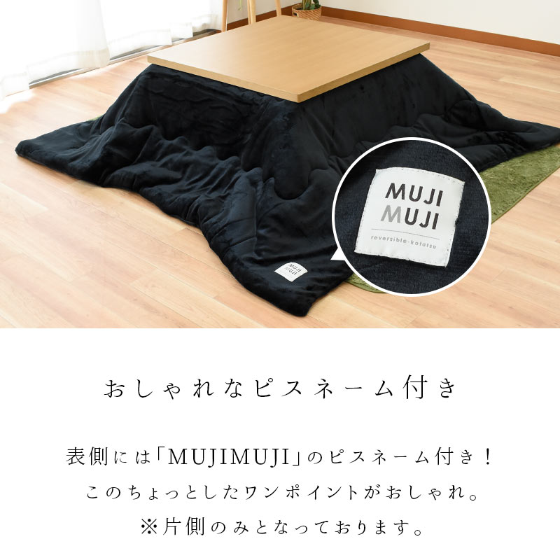 楽天市場】【クーポンで200円OFF】マイクロファイバー リバーシブル