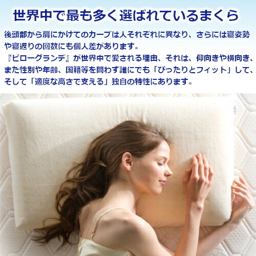 楽天市場】【正規販売店 長期保証付き】ピローグランデ マニフレックス