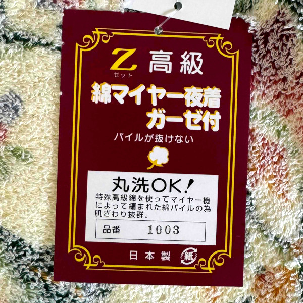 楽天市場】タオル かいまき 綿 ガーゼ裏地 夜着 通気性 140×190cm 花柄