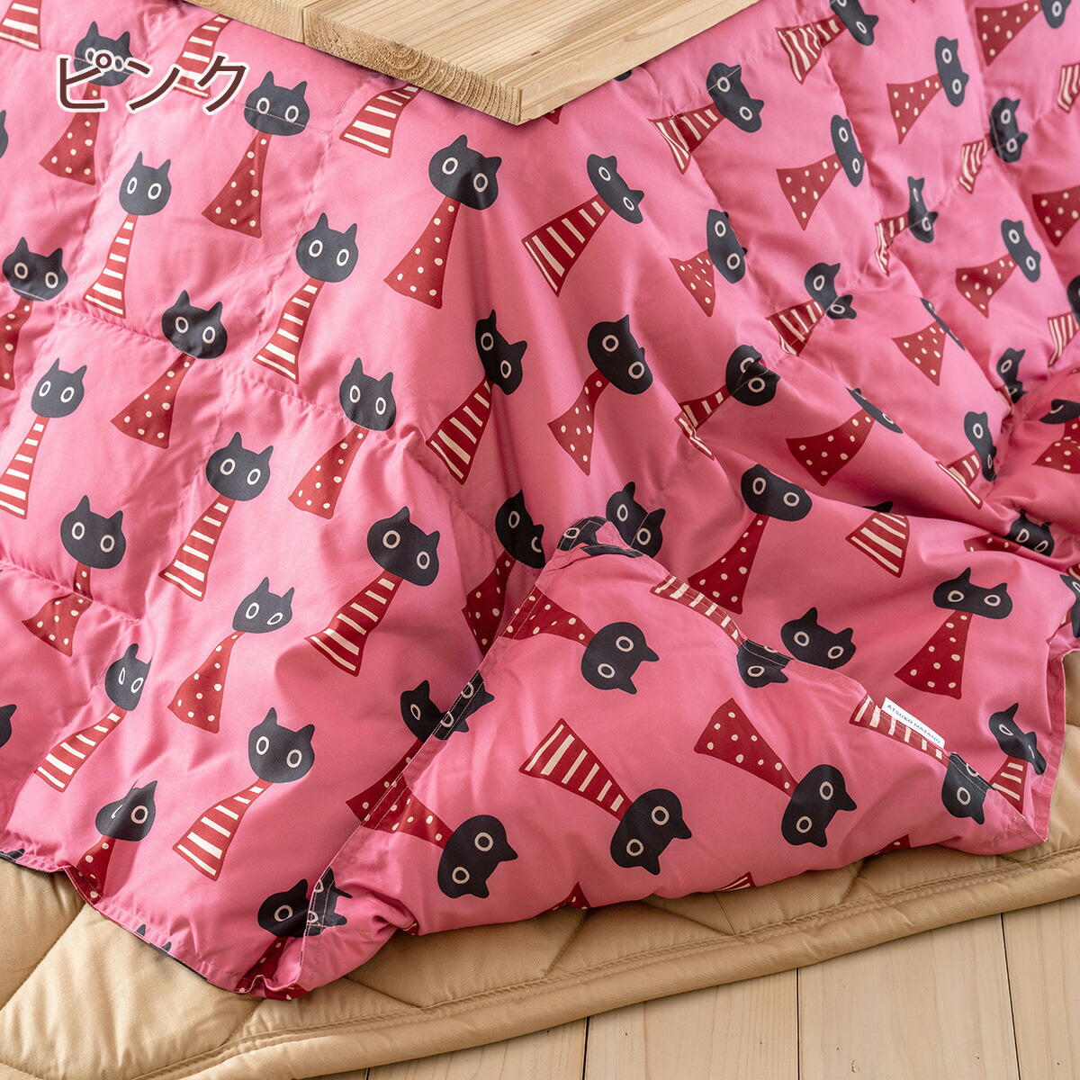 楽天市場】3/1限定☆11％OFFクーポン マタノアツコ こたつ掛け布団