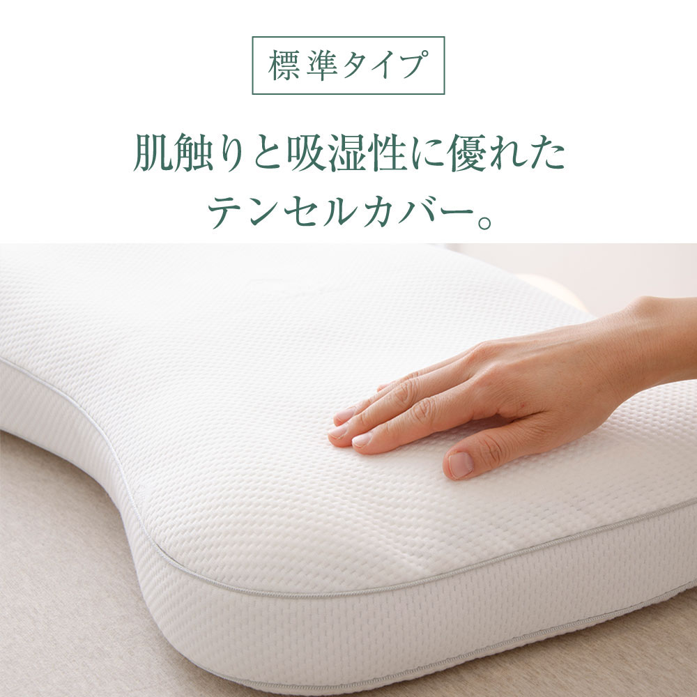 楽天市場】王様の夢枕2 （枕カバー付） 新・王様の夢枕 枕 まくら