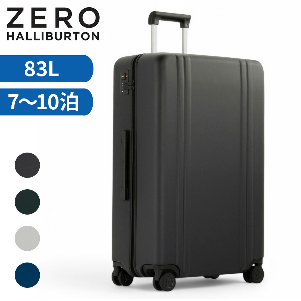 楽天市場】【ノベルティ特典】 ゼロハリバートン クラシックライト