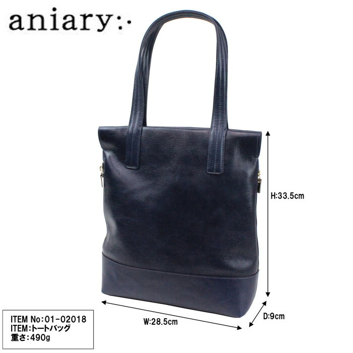 楽天市場】aniary トート アニアリ アンティークレザー 縦型 レザー