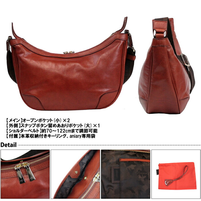 楽天市場】aniary アニアリ ショルダー アンティークレザー ショルダー