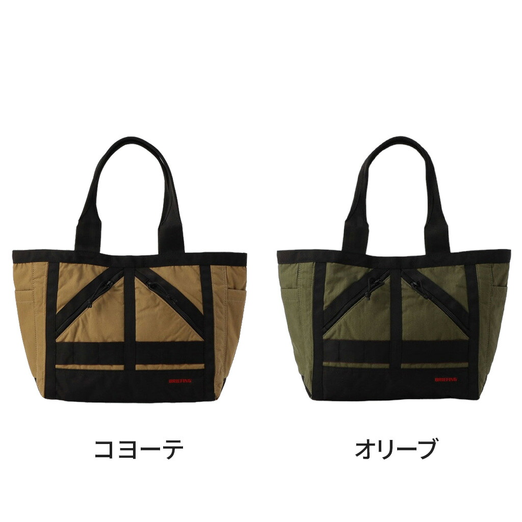 楽天市場】【最大40倍 23日2時迄】【ノベルティ特典】 ブリーフィング