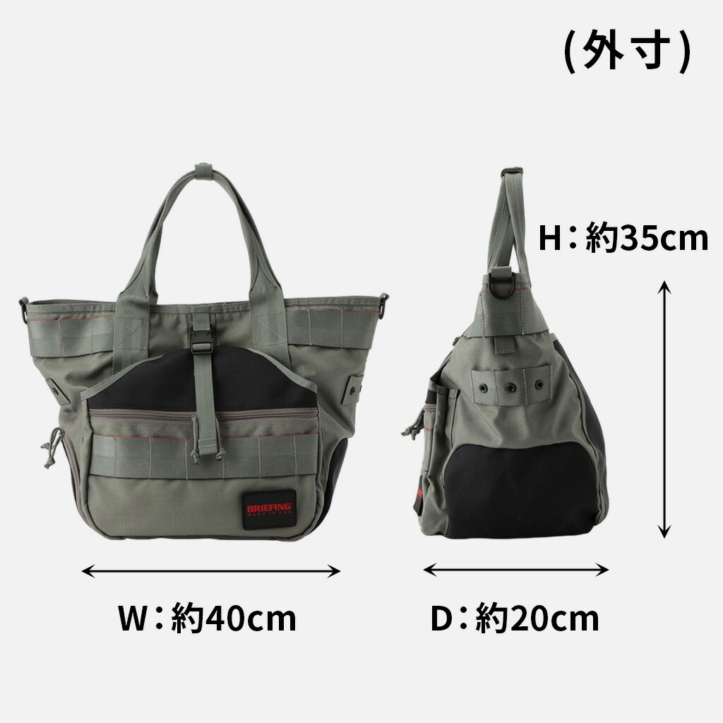楽天市場】【ノベルティ特典】 ブリーフィング MADE IN USA トート