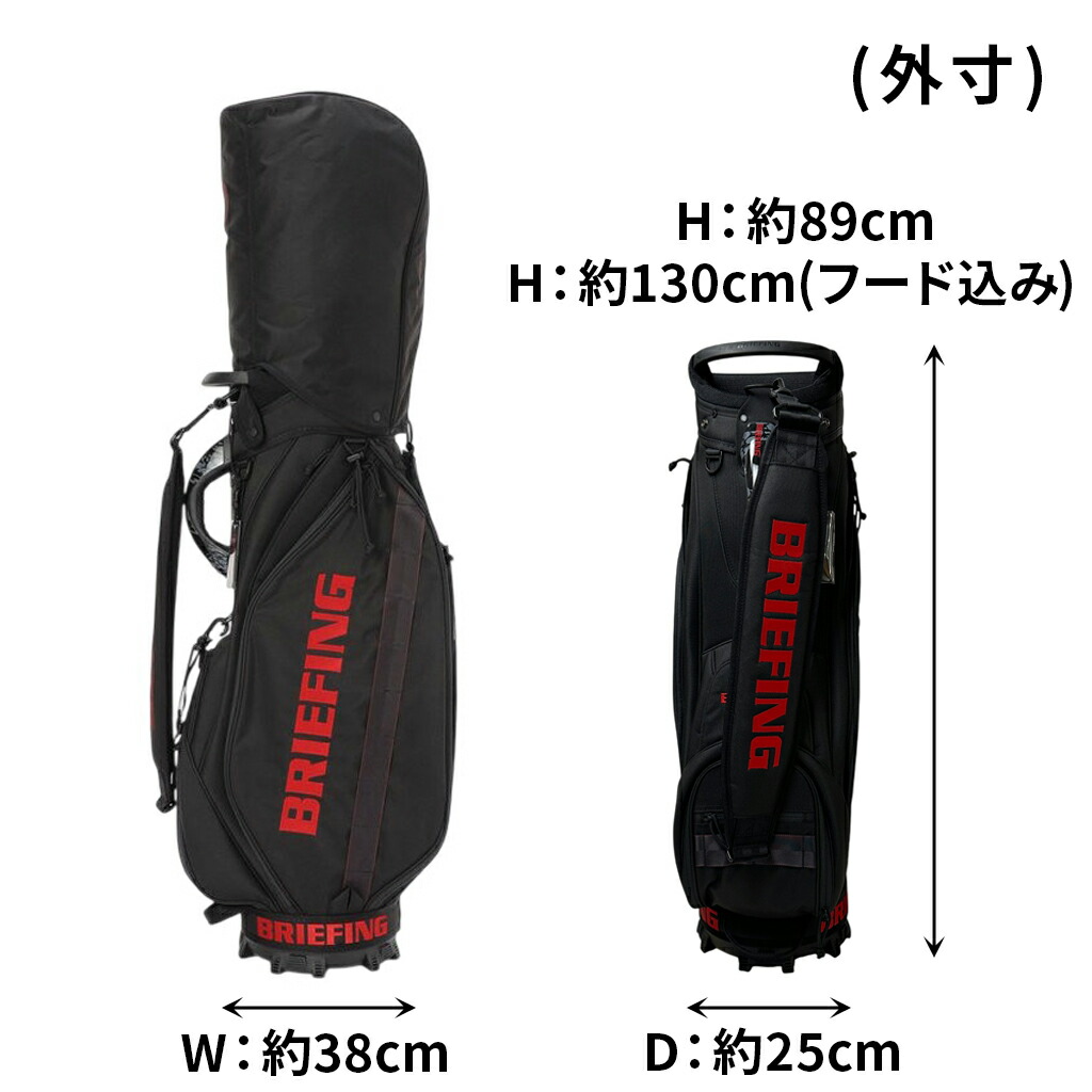 楽天市場】【ノベルティ特典】 ブリーフィング ゴルフ キャディバッグ