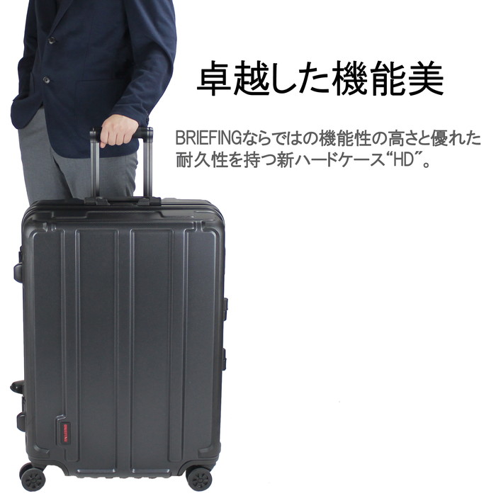 楽天市場】【ノベルティ特典】 ブリーフィング スーツケース H-98 HD