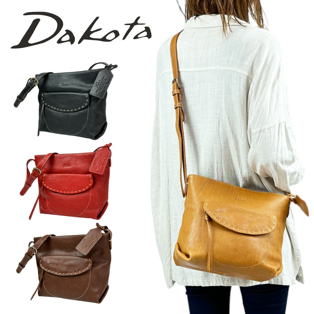 楽天市場】【ノベルティ特典】 Dakota ダコタ バッグ シャーロット