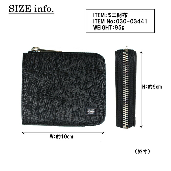 楽天市場】ポーター エイブル ウォレット 030-03441 10 ブラック