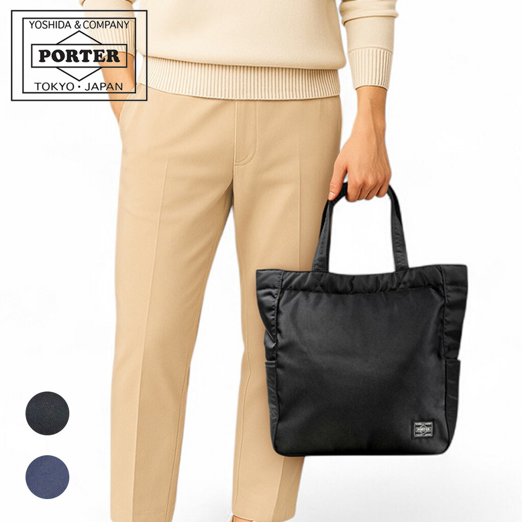 楽天市場】ポーター クリーム トートバッグ 549-06548 10 ブラック