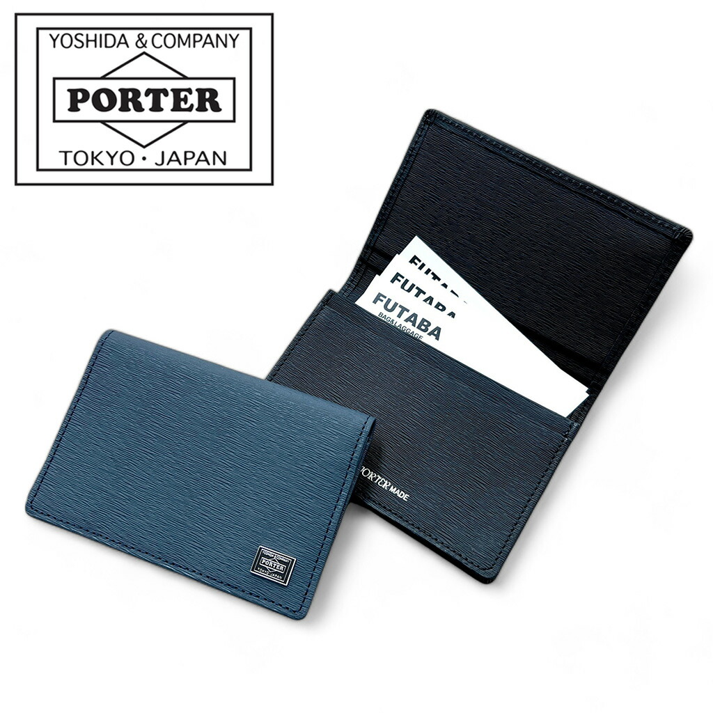 楽天市場】ポーター カレント カードケース 052-02207 10 ブラック