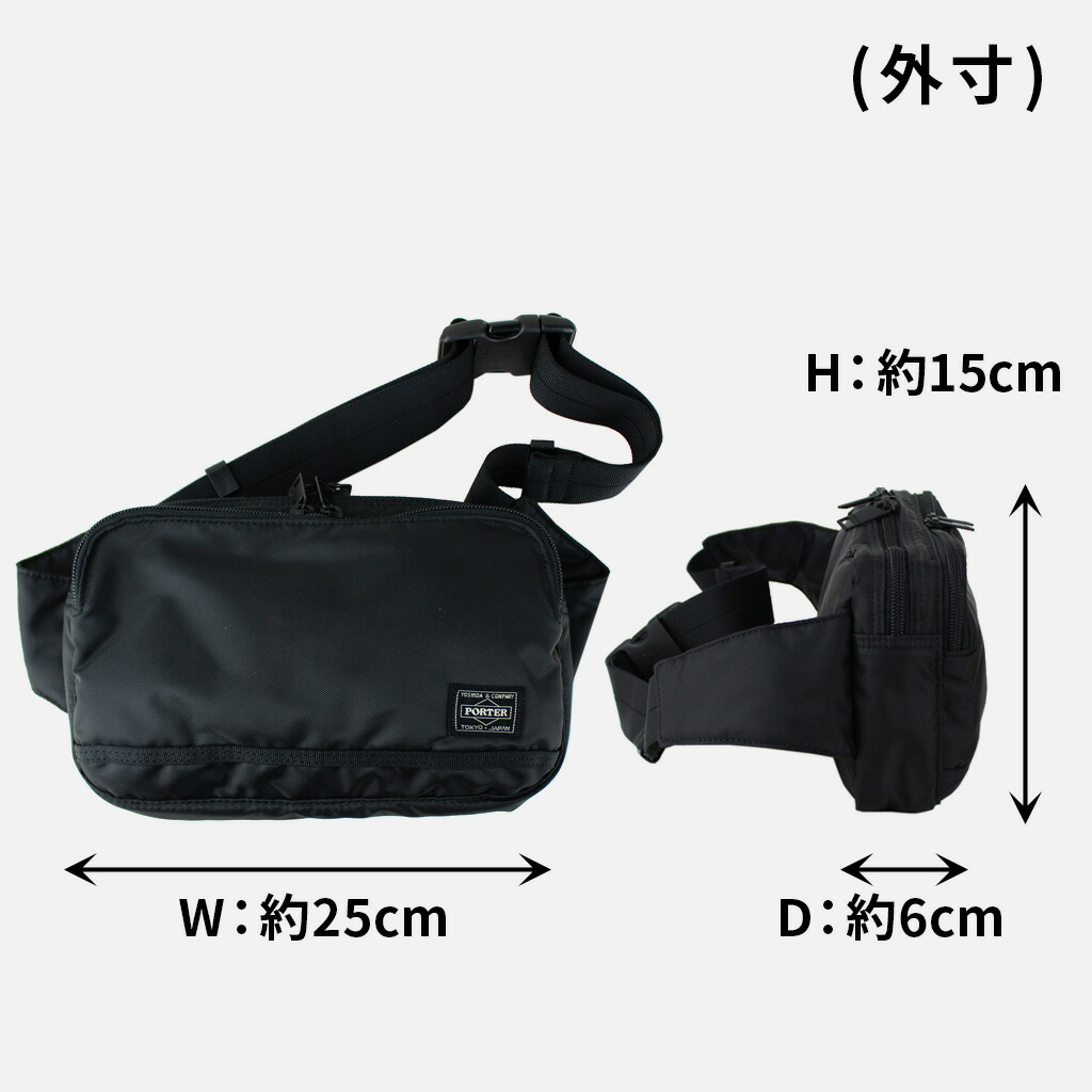 楽天市場】ポーター フラッシュ ウエストバッグ 689-05942 10 ブラック