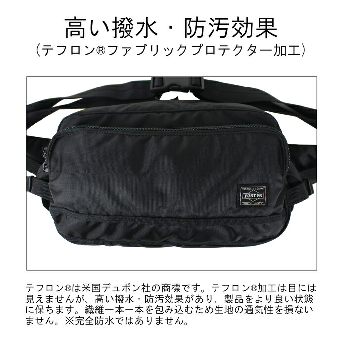楽天市場】ポーター フラッシュ ウエストバッグ 689-05951 10 ブラック