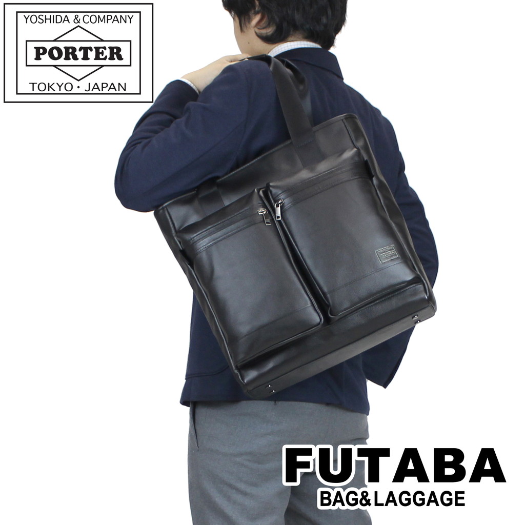 楽天市場】ポーター ガード トートバッグ 033-05061 10 ブラック