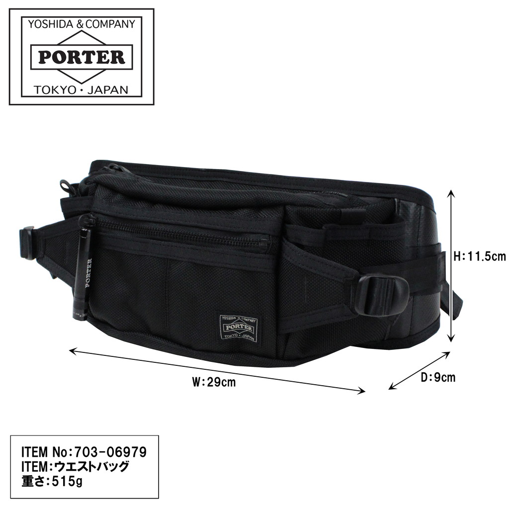 楽天市場】ポーター ヒート ウエストバッグ 703-06979 ブラック 10