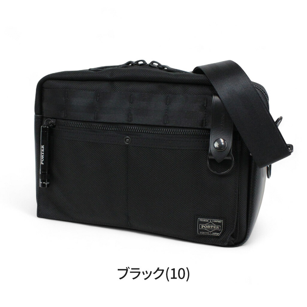 楽天市場】ポーター ヒート ショルダーバッグ 703-07970 ブラック 10