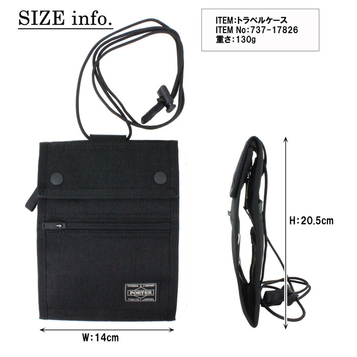 楽天市場】ポーター ハイブリッド トラベルケース 737-17826 10