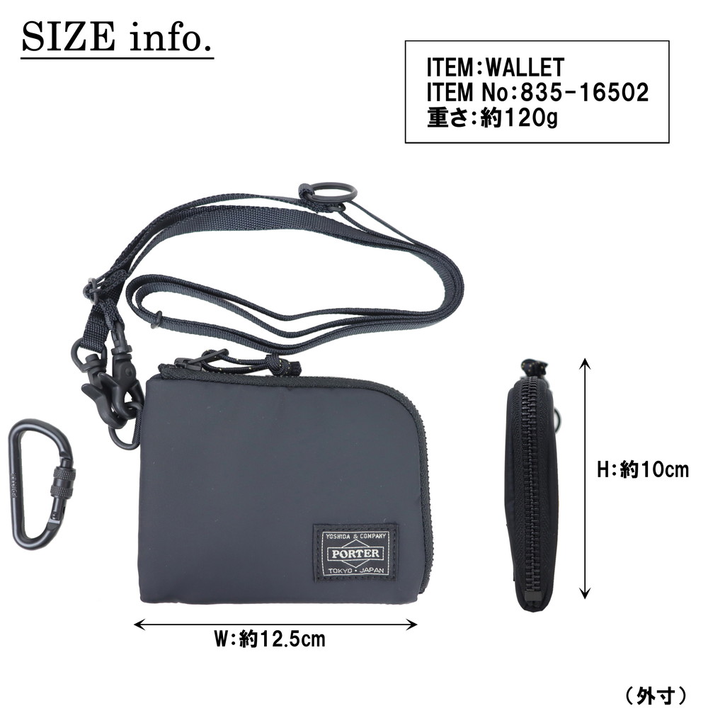 楽天市場】ポーター リバティー ウォレット 835-16502 10 ブラック