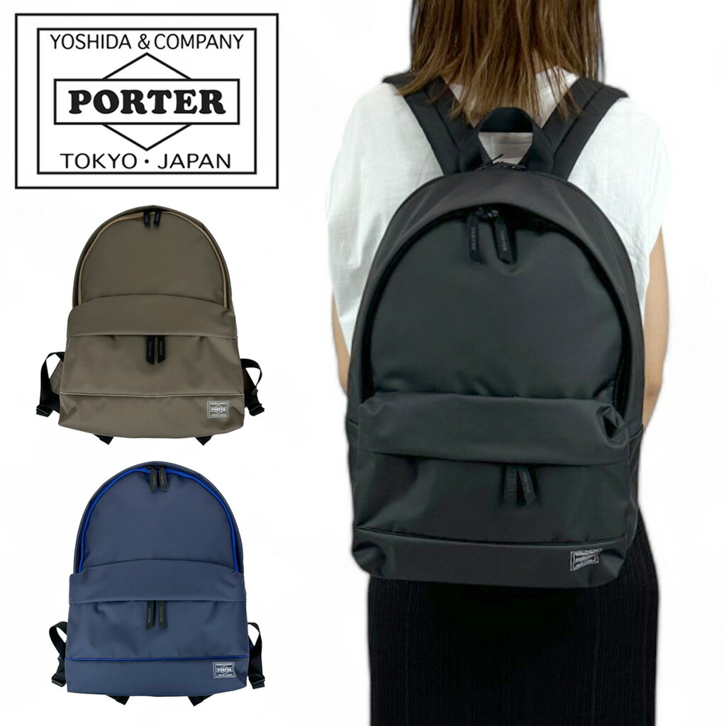 楽天市場】ポーター ムース デイパック 751-29876 10 ブラック PORTER