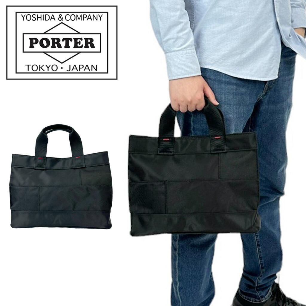 楽天市場】ポーター ネットワーク トートバッグ(SS) 662-08385 10