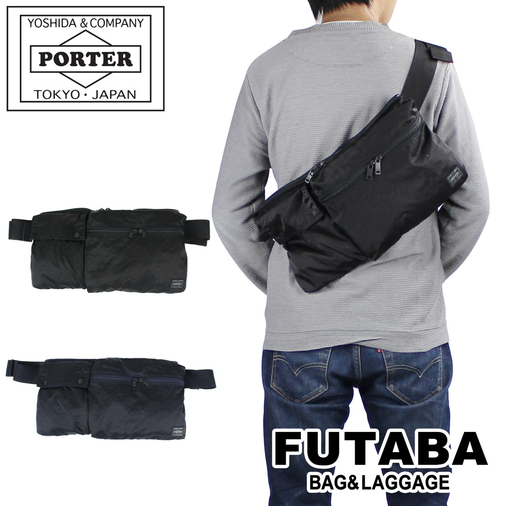 楽天市場】ポーター リング ウエストバッグ(L) 832-16133 10 ブラック