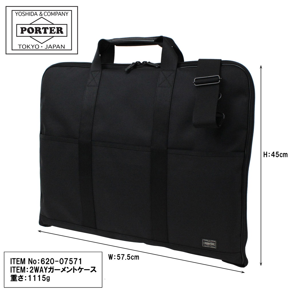 楽天市場】ポーター ステージ 2WAYガーメントケース 620-07571 10
