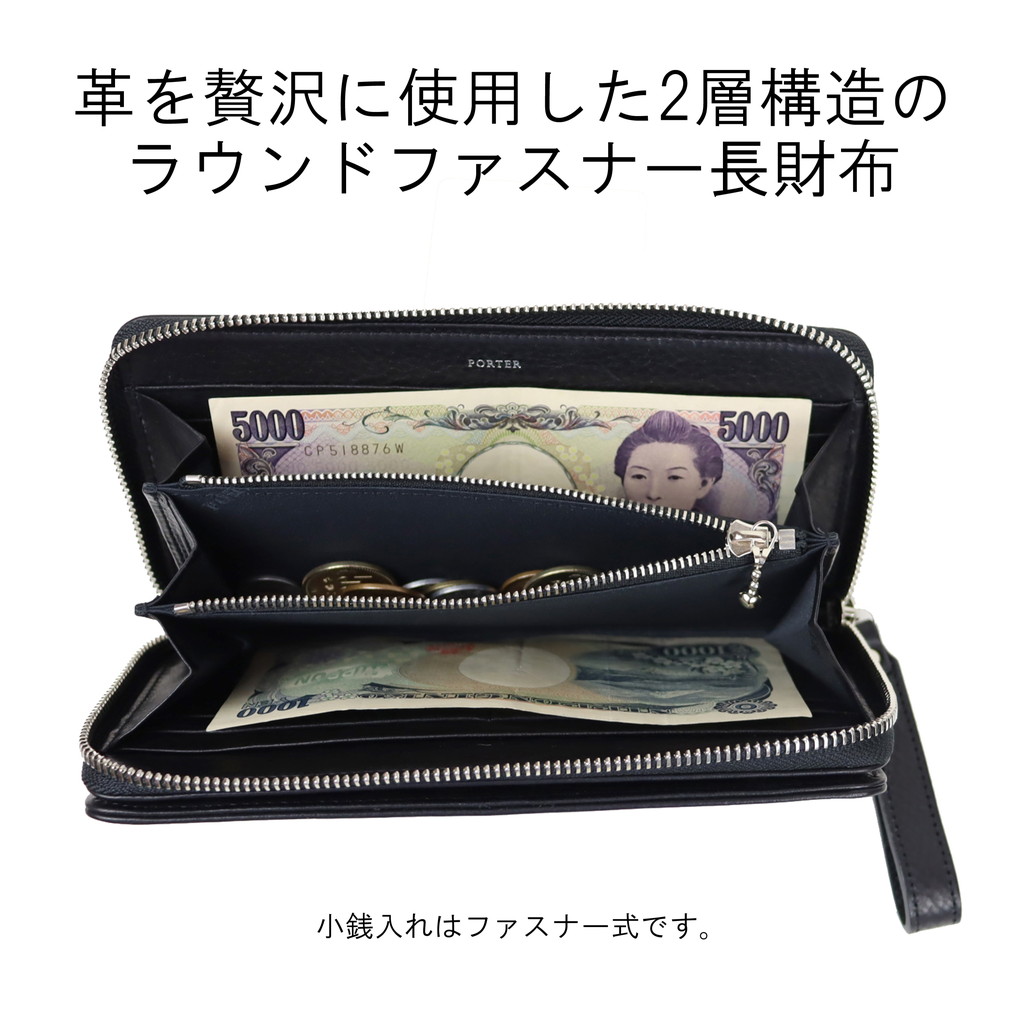 楽天市場】ポーター スプレンダー ロングウォレット 261-03893 10