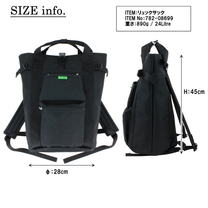 楽天市場】ポーター ユニオン リュックサック 782-08699 10 ブラック