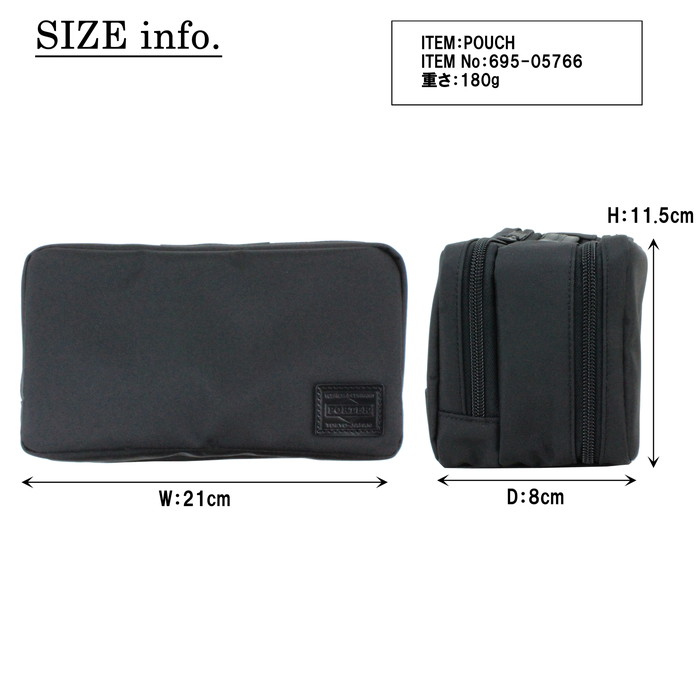 楽天市場】ポーター ビュー ポーチ 695-05766 10 ブラック PORTER 吉田