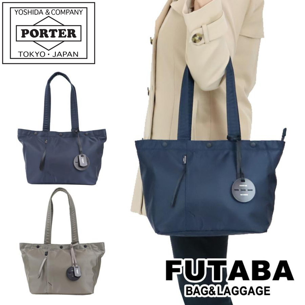 楽天市場】ポーター シェル トートバッグ(S) 679-36801 11 カーキ