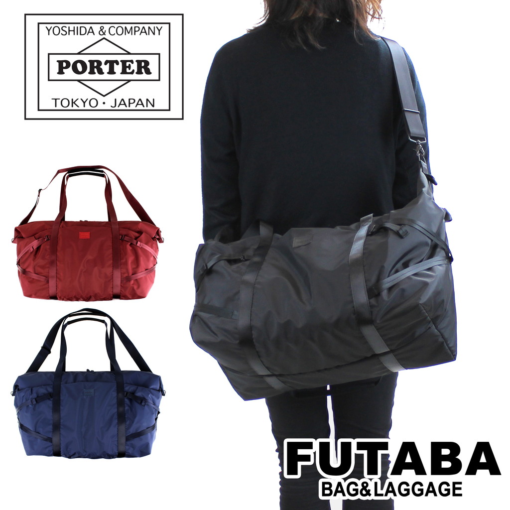 楽天市場】ポーター ケープ 2WAYボストンバッグ(L) 883-05441 10