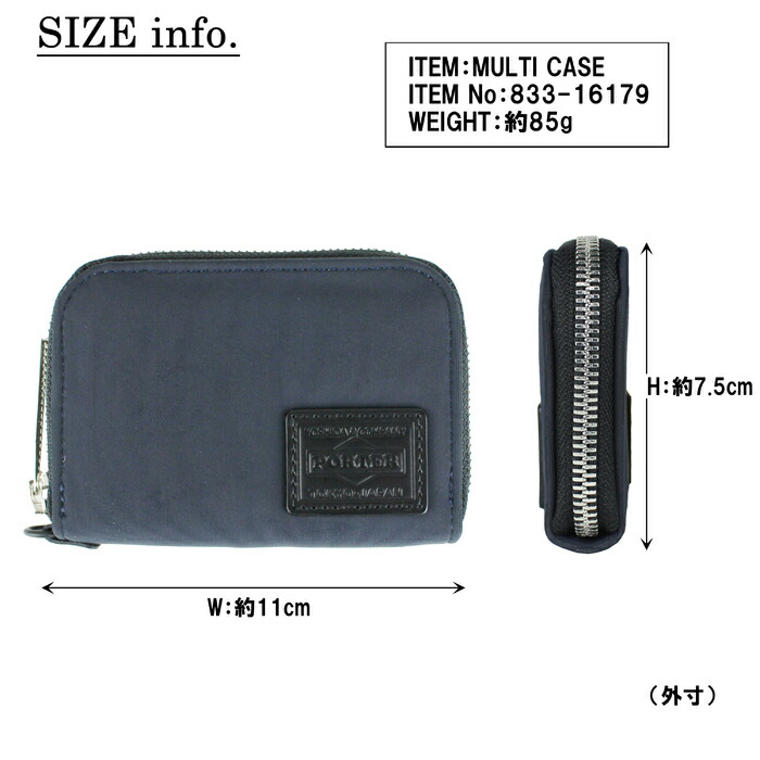 楽天市場】ポーター レン マルチケース 833-16179 50 ネイビー PORTER