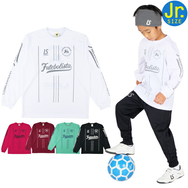 楽天市場】ルース イ ソンブラジュニアの通販