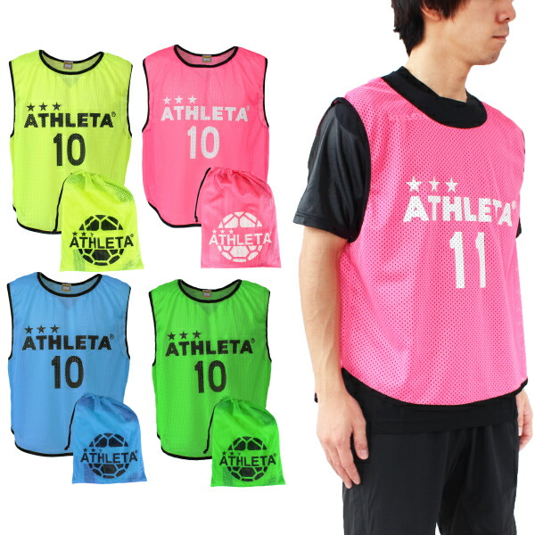 楽天市場】ATHLETA アスレタ 番号付き 10枚セット ビブス B-003