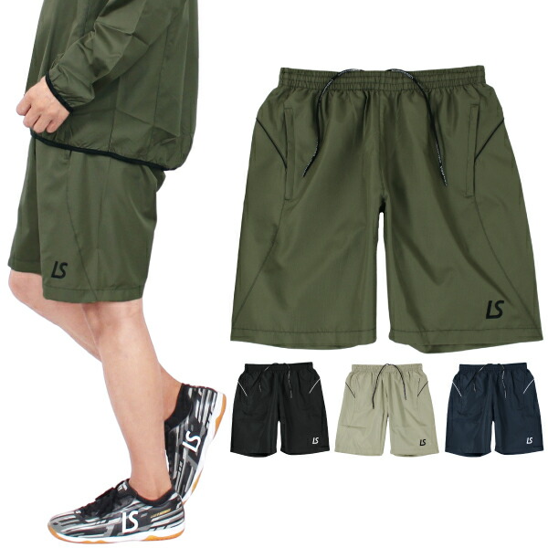 楽天市場】LUZeSOMBRA ルースイソンブラ トレーニング ピステ ショート